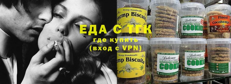 ОМГ ОМГ зеркало  где купить наркоту  Новошахтинск  Canna-Cookies конопля 